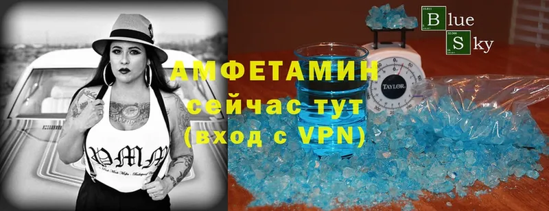 мега tor  купить   Белинский  Amphetamine Premium 